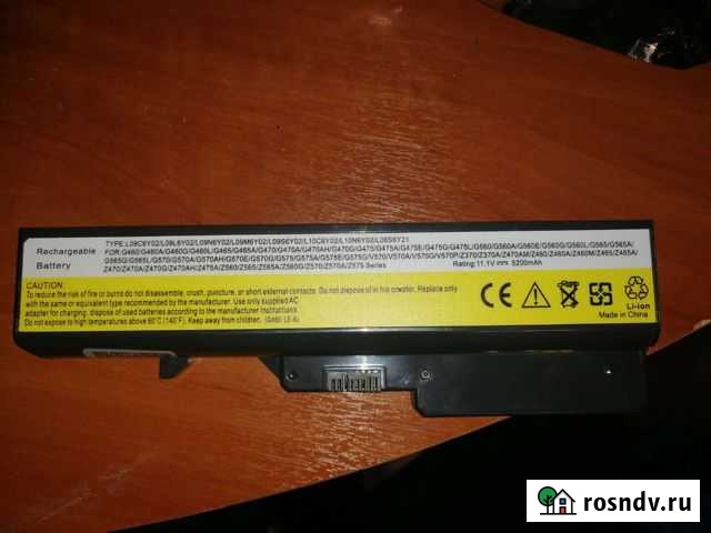 Аккумулятор для ноутбука lenovo Петушки - изображение 1
