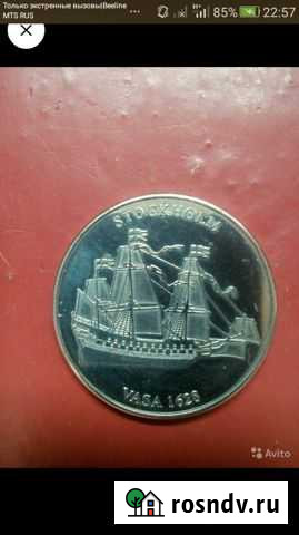 Украшение Арзамас - изображение 1