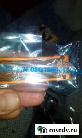 Asus 08G160001240 SLI bridge connector 70MM flexib Салават