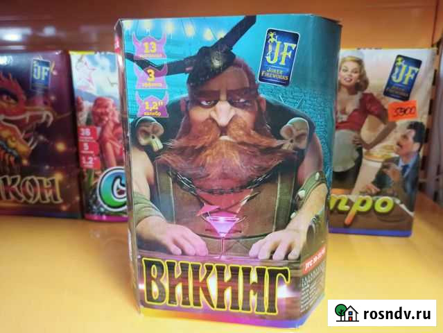 Салют Викинг 30 калибр Севастополь - изображение 1