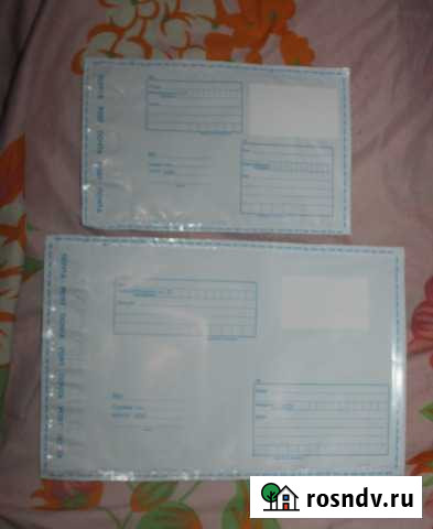 Конверты пластиковые Сыктывкар - изображение 1