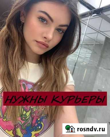 Курьер айфонов Екатеринбург - изображение 1