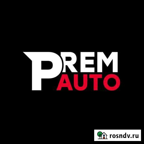 Срочный выкуп любых автомобилей Яксатово - изображение 1