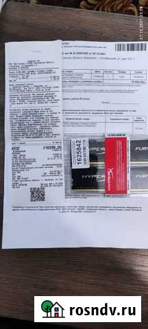 Оперативная память ddr4 32Gb Балаково - изображение 1