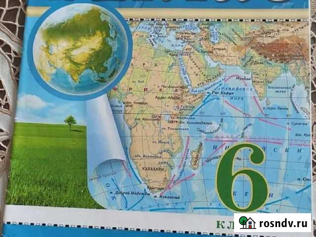 Атлас География 6 класс Тихорецк - изображение 1