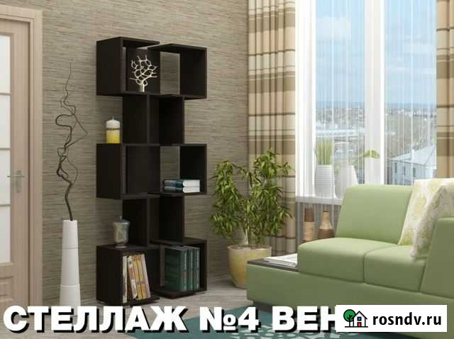 Стеллаж №4 Саратов - изображение 1
