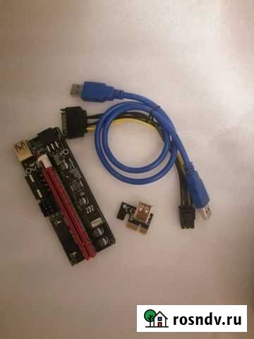 Райзер 009s Мурманск - изображение 1