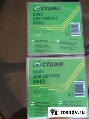 Блок для заметок офис Подольск - изображение 1