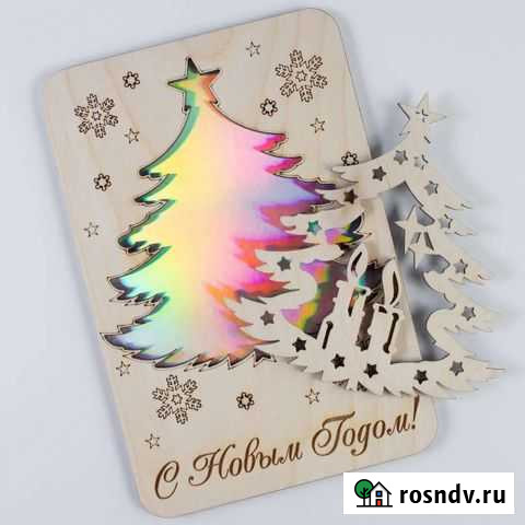 Украшения на новогоднюю ёлку, поздравительные откр Уфа - изображение 1