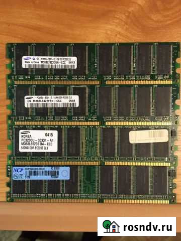 Оперативная память Мурманск - изображение 1