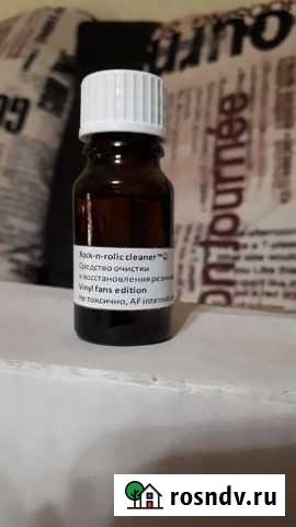 Очиститель пассиков лпм Бийск - изображение 1