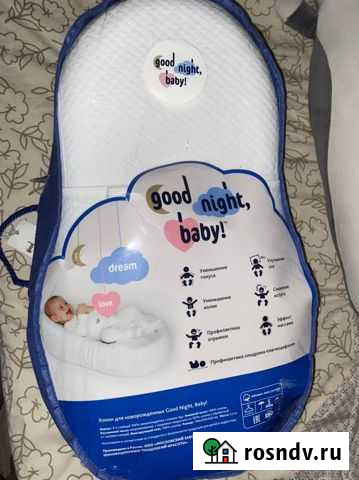 Кокон для новорожденных Йошкар-Ола - изображение 1