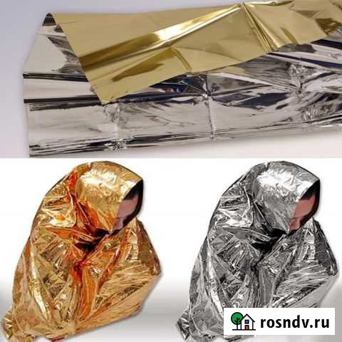 Одеяло спасательное (2шт.) Брянск - изображение 1