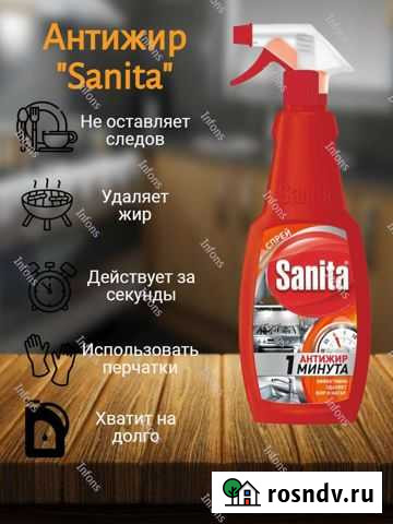 Создание карточек для Валберис Братск - изображение 1