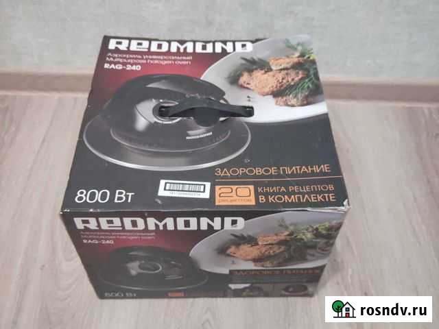 Аэрогриль универсальный redmond Сертолово - изображение 1