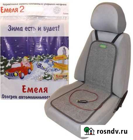 Накидка на сиденье с подогревом Емеля-245Вт Нерюнгри - изображение 1