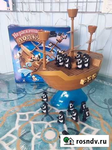 Не раскачивай лодку Ульяновск - изображение 1