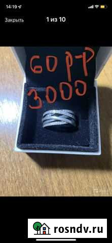 Пандора кольца, серьги Абакан - изображение 1