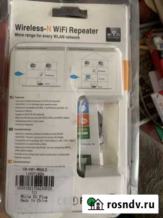 Wifi репитер усилитель wifi Феодосия - изображение 1