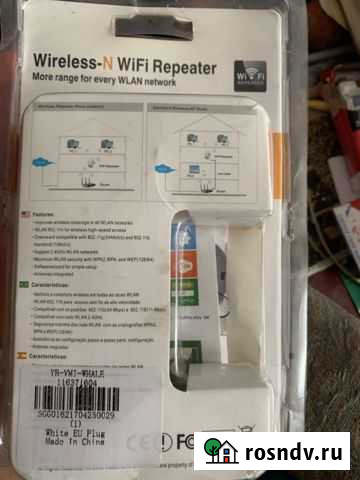 Wifi репитер усилитель wifi Феодосия - изображение 1