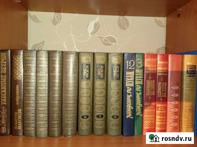 Книги Тулун - изображение 1