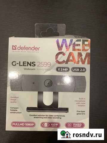 Full HD веб-камера Defender G-lens 2599 Рузаевка - изображение 1