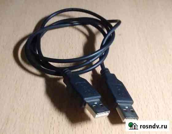 Кабель USB - USB Черкесск