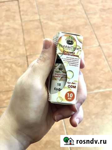 Отдушка кофейная для мыла новая 10мл Крымск - изображение 1