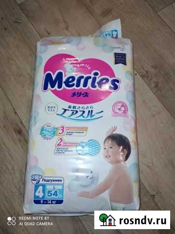 Подгузники Merries размер L 54шт Балаково - изображение 1