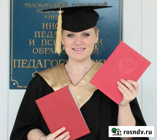 Репетитор (начальная школа) Андреевка - изображение 1