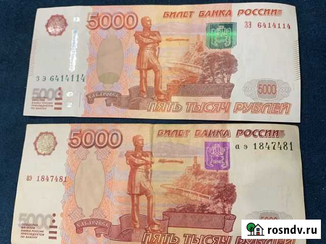 Банкноты Жуков - изображение 1