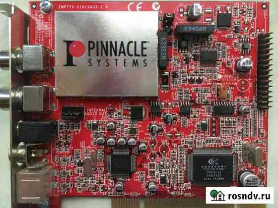 Tv тюнер Pinnacle systems emptyv-51015403-2.4 Санкт-Петербург