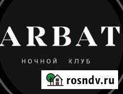 Фейс контроль Клинцы