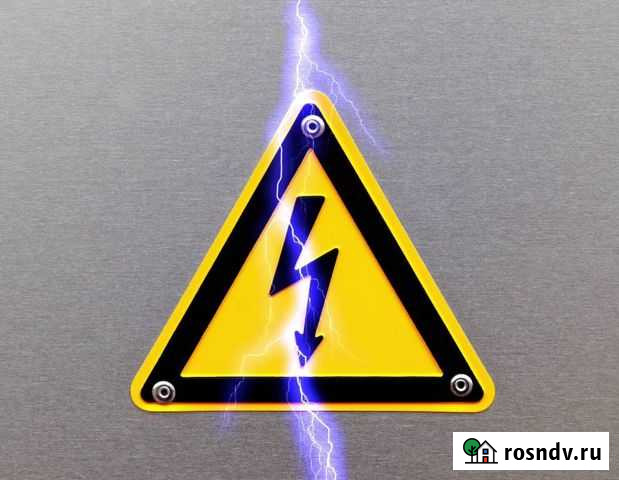 Электромонтажные работы, электрик Симферополь - изображение 1