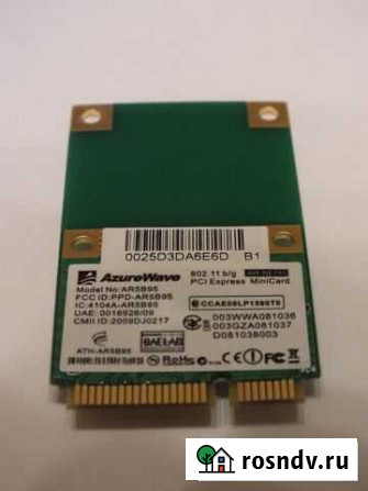 Модуль WiFi AzureWave AR5B95 для ноутбука Пенза - изображение 1