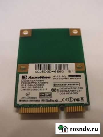 Модуль WiFi AzureWave AR5B95 для ноутбука Пенза - изображение 1