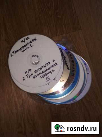 Cd диски Саранск - изображение 1
