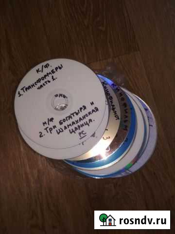 Cd диски Саранск - изображение 1