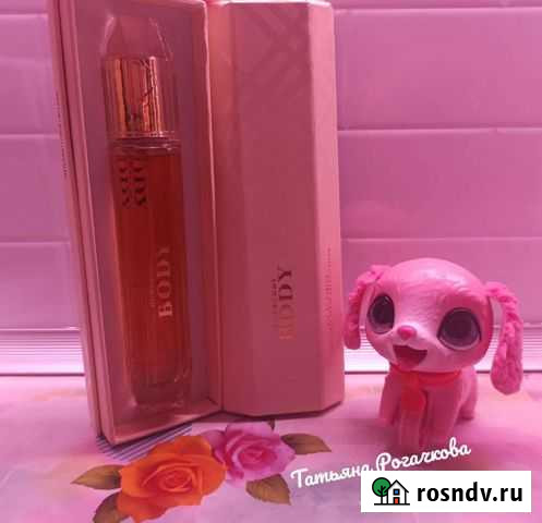 Парфюмерия Body Электроугли - изображение 1