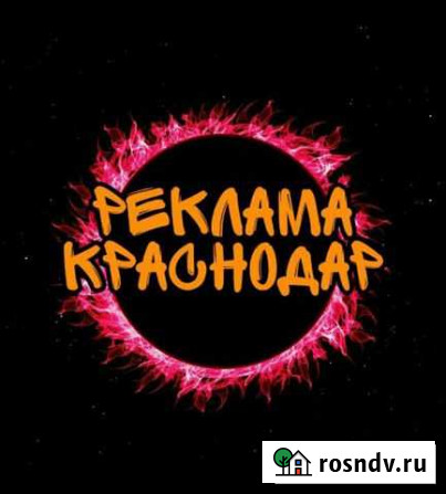 Реклама в инстаграм Краснодар - изображение 1