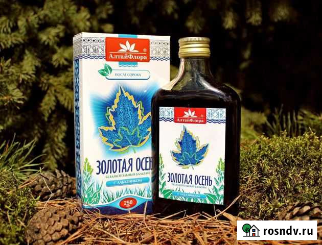 Бальзам на травах Золотая осень с лабазником Астрахань - изображение 1