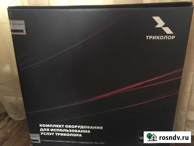 Три колор Буйнакск - изображение 1