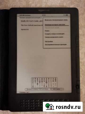 Kindle DX Graphite 3G электронная книга Мурманск - изображение 1