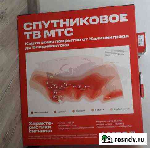 Спутниковое тв МТС Набережные Челны
