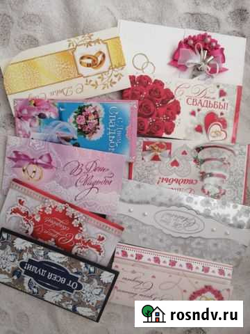 Открытки- конверты, поздравления со свадьбой Кемерово - изображение 1