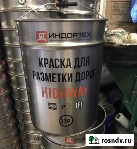 Холодный пластик Мариинск - изображение 1