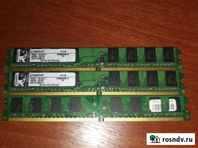 Оперативная память Тула - изображение 1