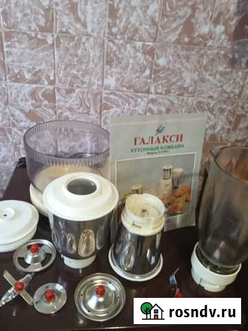 Кухонный комбайн Энгельс - изображение 1