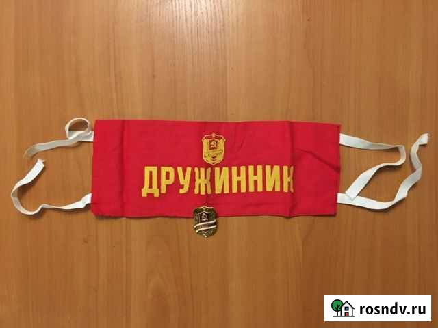 Значок Дружинник с нарукавной повязкой СССР Киров - изображение 1