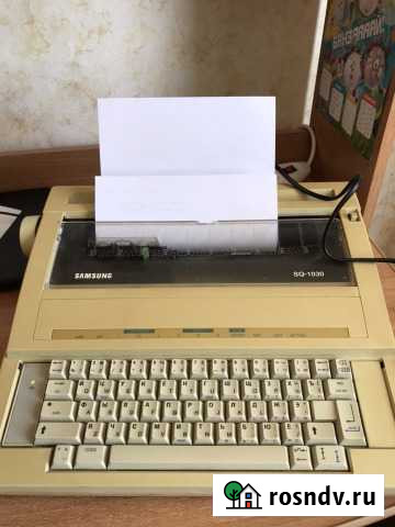 Электронная пишущая машинка Федоровский - изображение 1